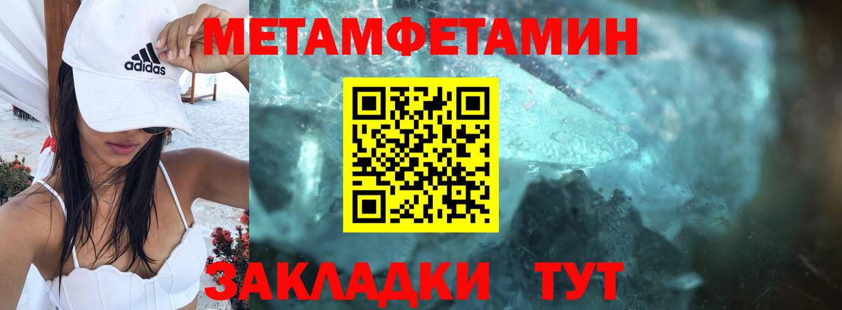 Amphetamine  Вход с VPN  Сызрань  Amphetamine Premium 