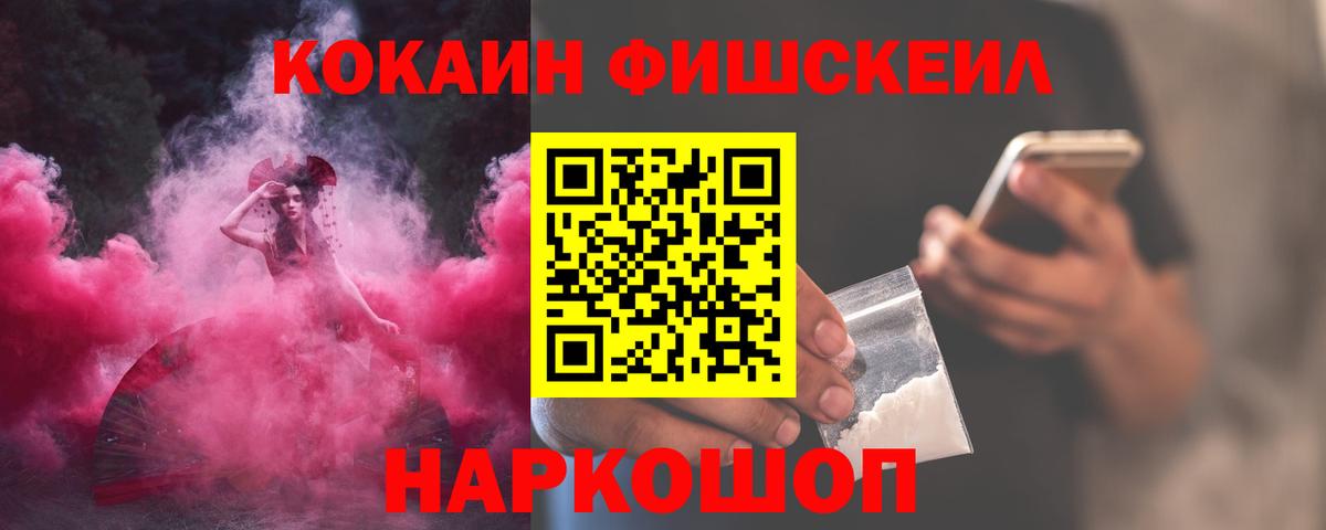 COCAIN 98% Сызрань