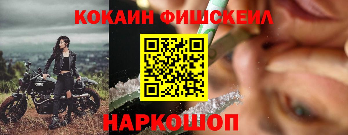 КОКАИН Перу  Кокаин  Сызрань  Вход с VPN  КОКАИН Колумбийский 
