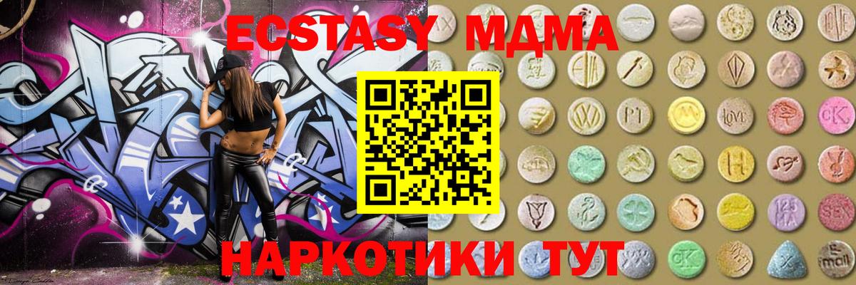 Экстази Cube Сызрань