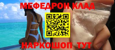 COCAINE Владивосток