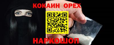 метамфетамин Владимир