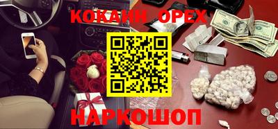 COCAINE Владивосток