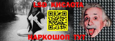 наркотики Владикавказ