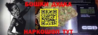 метамфетамин Владимир