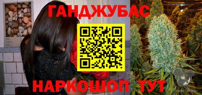 наркотики Владикавказ