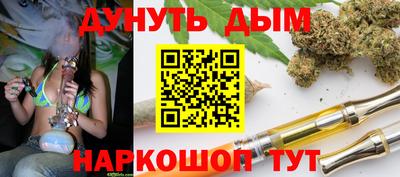 наркотики Владикавказ