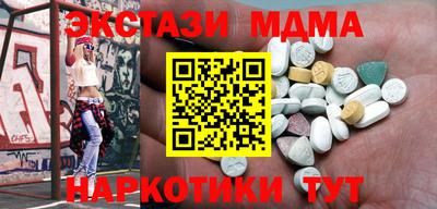метамфетамин Владимир