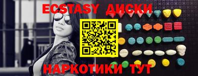 COCAINE Владивосток