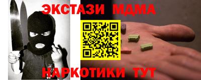 метамфетамин Владимир