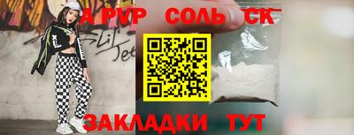 COCAINE Владивосток