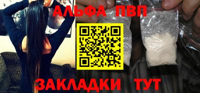 наркотики Владикавказ