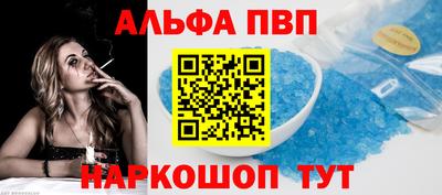 наркотики Владикавказ