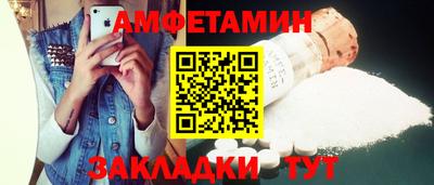 метамфетамин Владимир