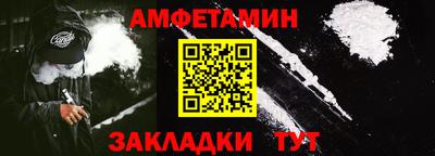 COCAINE Владивосток