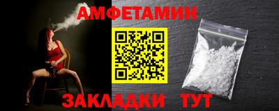 метамфетамин Владимир