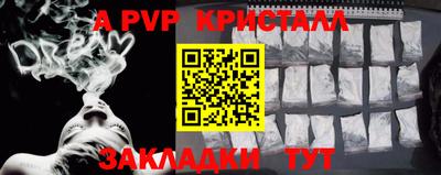 наркотики Владикавказ
