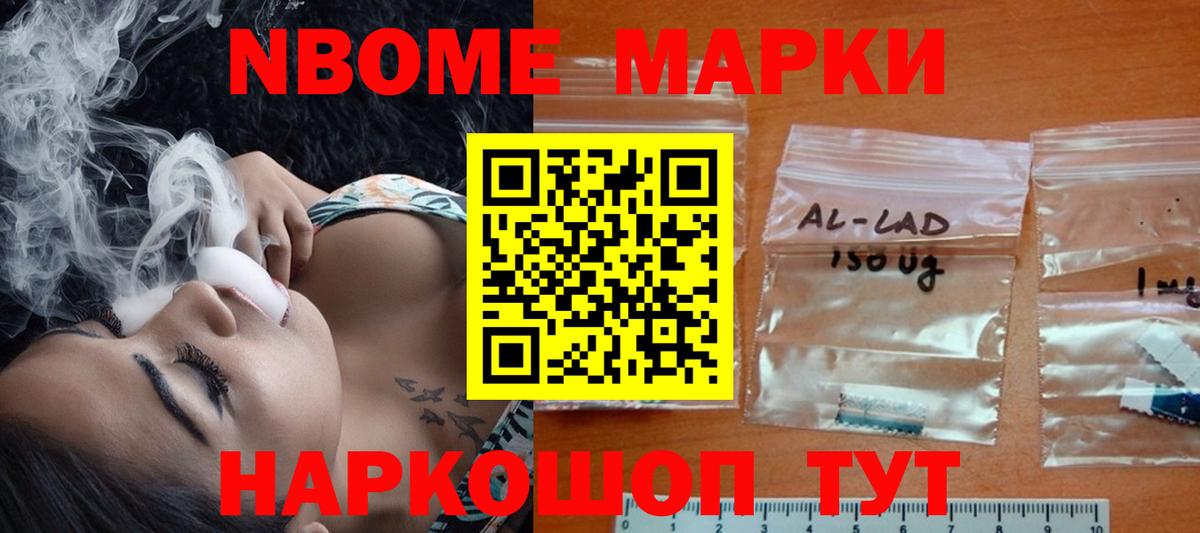 LSD-25 экстази ecstasy Сызрань