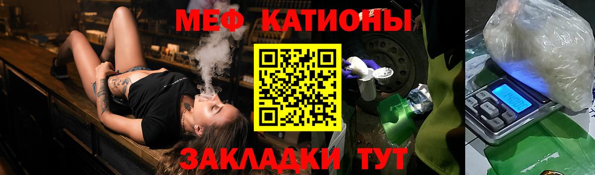 Меф 4 MMC  Мефедрон  Сызрань  Меф 4 MMC  Вход с VPN  Мефедрон 