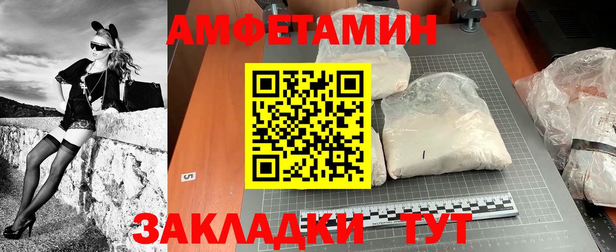 МЕТАМФЕТАМИН  Метамфетамин витя  Вход с VPN  Сызрань 