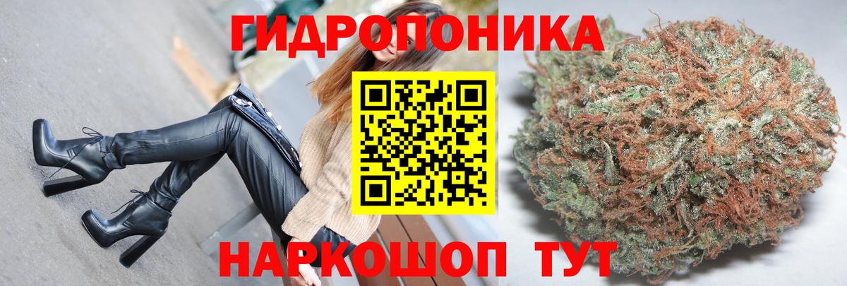 Сызрань  Канабис гибрид  МАРИХУАНА LSD WEED  Вход с VPN 