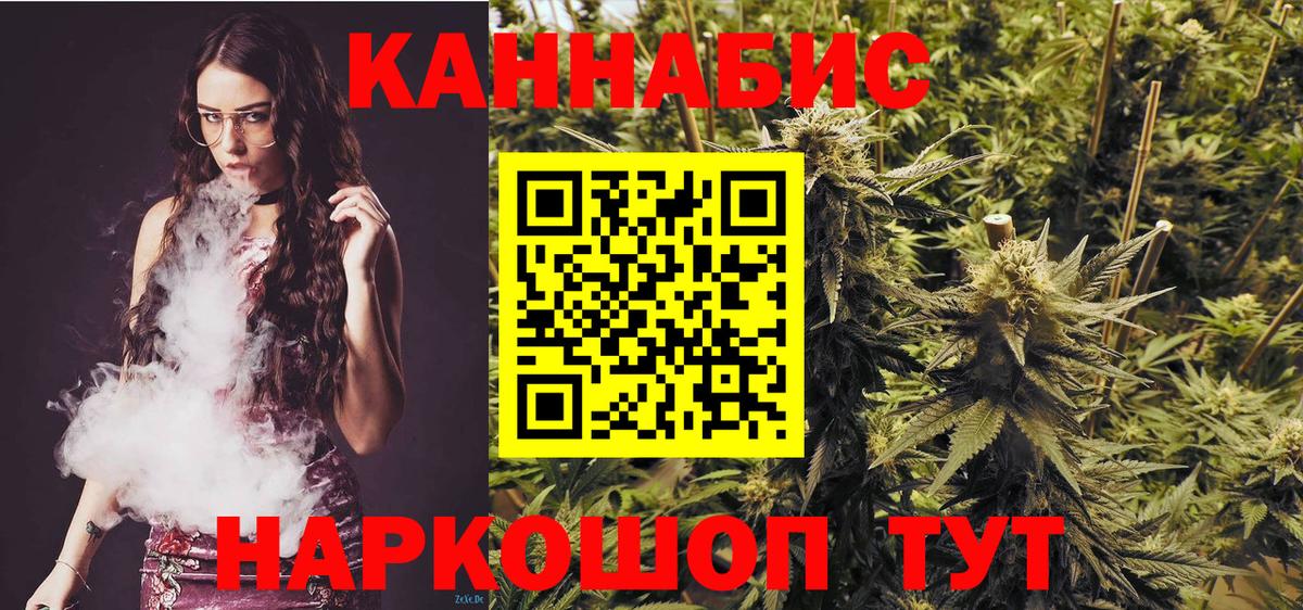 Бошки Шишки SATIVA & INDICA Сызрань
